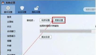 电脑看电影声音滋滋的原因是什么？如何解决？