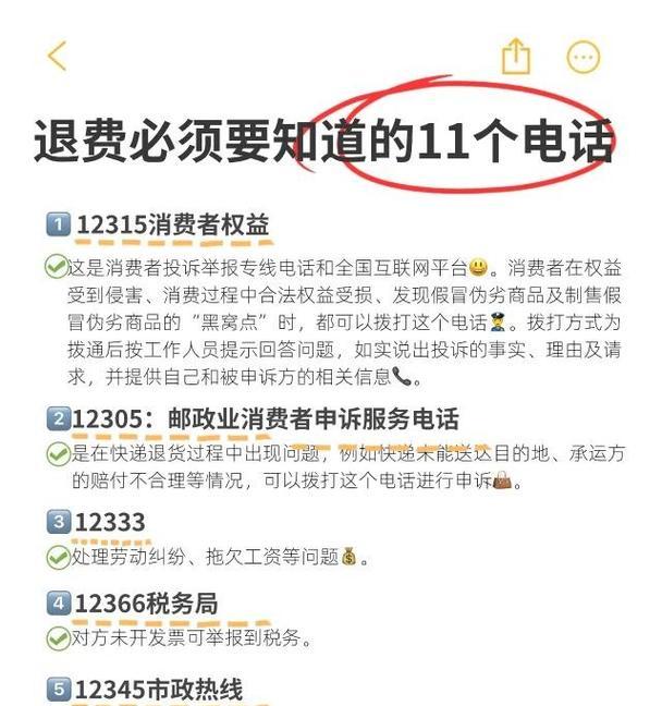 出租手机拍照是否违法？如何举报？