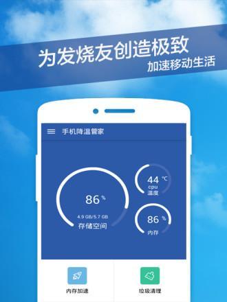 电脑内存降温恢复方法是什么？