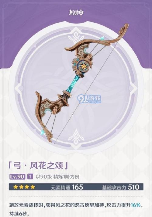 手游新赛季将推出哪些新武器？如何快速获得？