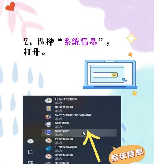电脑配置查看方法是什么？