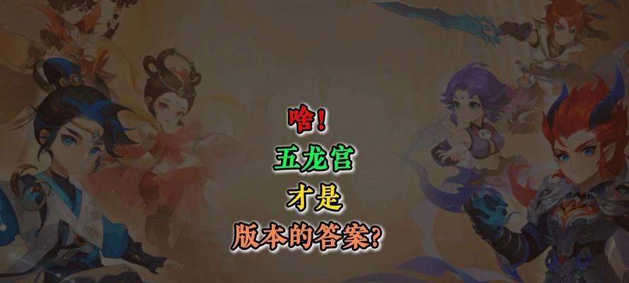 梦幻西游手游龙宫加点方法是什么？