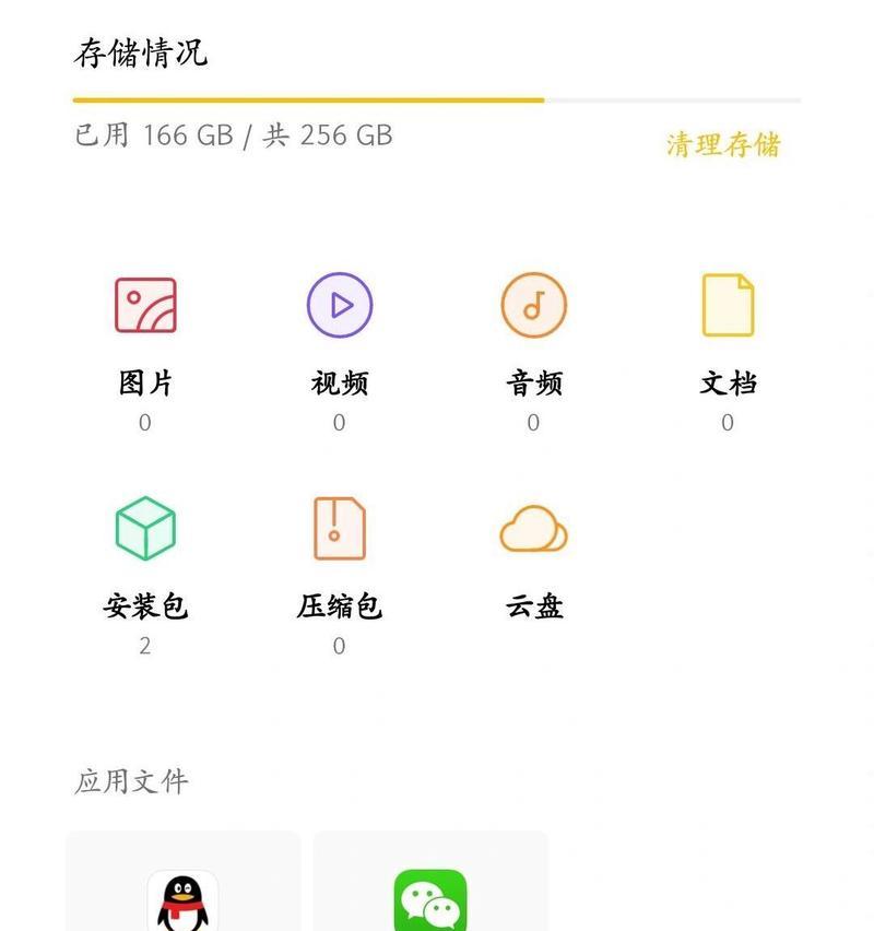 手机中误删的照片如何恢复？有无简单方法？