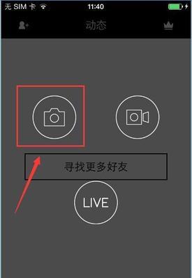 手机拍摄的照片如何快速传输？