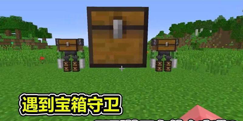 我的世界制作箱子的方法是什么？