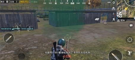 绝地求生中如何边移动边瞄准？操作技巧是什么？