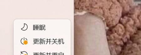 华为笔记本电脑快速关机的快捷键是什么？