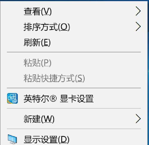 华硕笔记本更换桌面背景的步骤是什么？如何个性化设置桌面？
