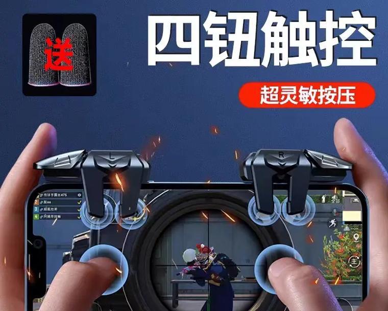 哪些手游支持吃鸡压枪操作？