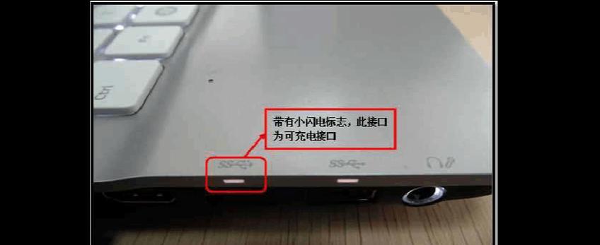 三星电脑充电方法？正确充电步骤是什么？