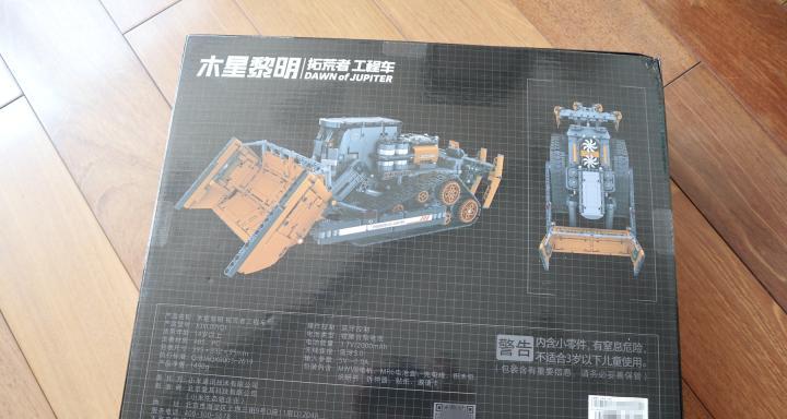 开拓者组装笔记本电脑的费用是多少？