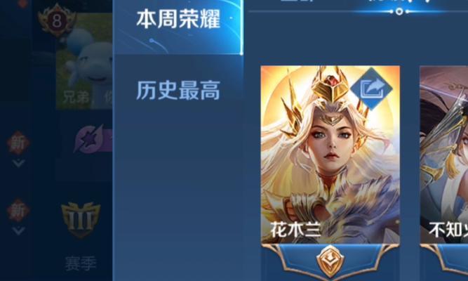 王者荣耀工作至少什么实力？如何提升自己的实力？