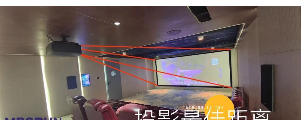 洗浴中心投影仪调整方法？如何设置最佳投影效果？