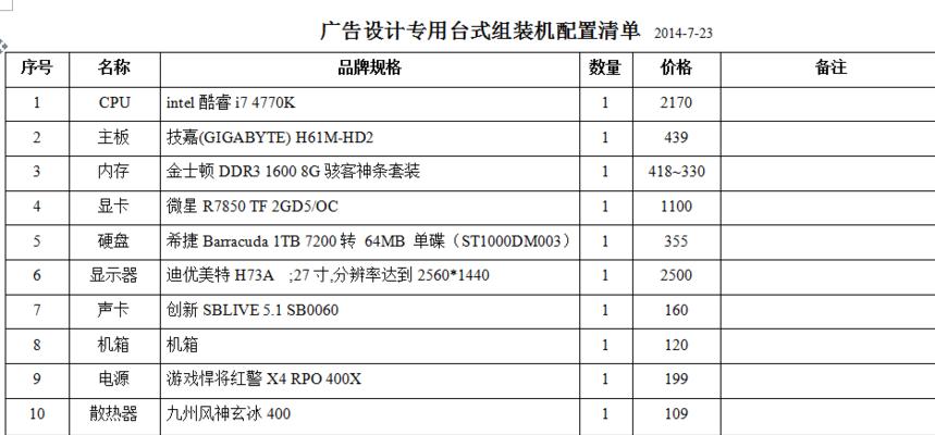 五里界电脑配置在知乎上如何评价？用户反馈如何？
