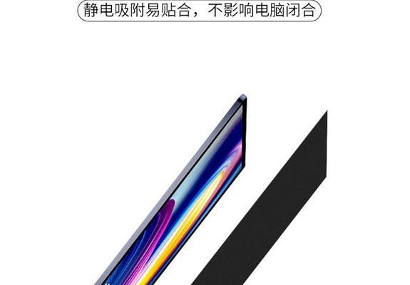 戴尔防窥笔记本如何开启？操作步骤是什么？