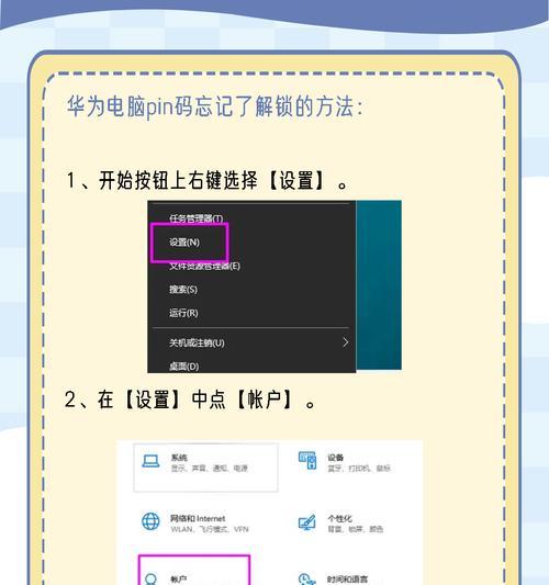 笔记本方向键锁定如何解锁？