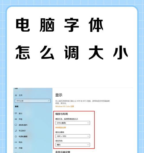 电脑声音左右调节不正常怎么办？
