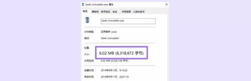 电子笔记本电脑的安装步骤是什么？
