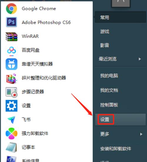 电脑图标双击后如何隐藏或显示？