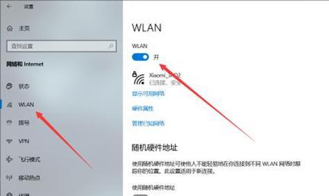 联想笔记本抠图换背景操作步骤是什么？