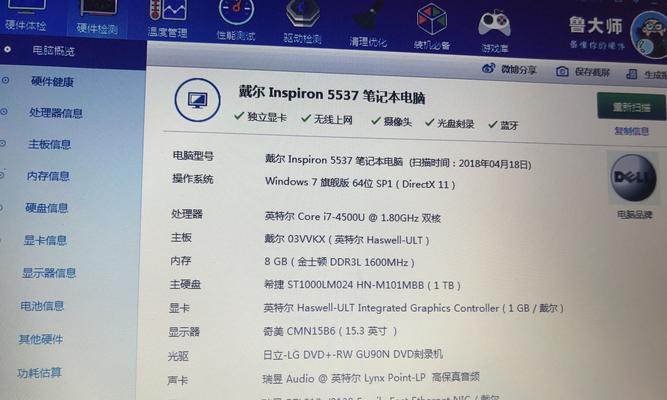 笔记本个人磁盘的内存怎么看？有哪些查看方法？