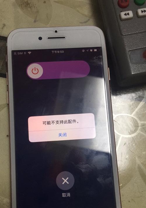 拍照后手机变卡是什么原因？如何解决这一问题？