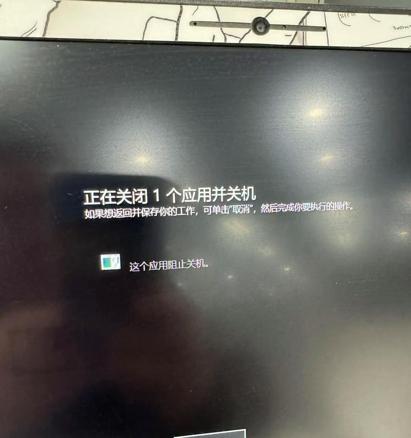 电脑开机二十秒就关机是什么原因？如何解决？