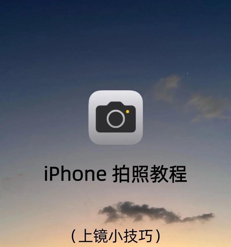 苹果9x手机拍照视频美颜功能怎么用？