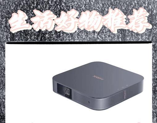 极米z5投影仪是属于什么投影？极米z5投影仪的特点是什么？