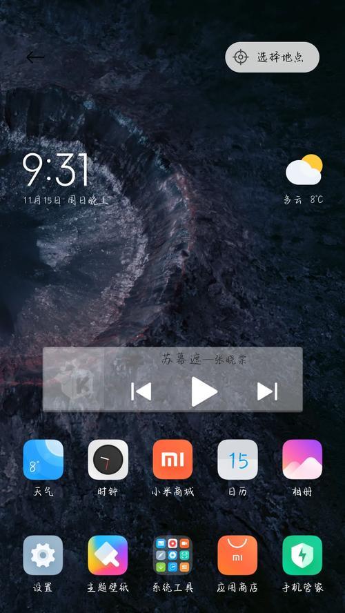 手机拍照时为什么会突然变黑？如何解决？