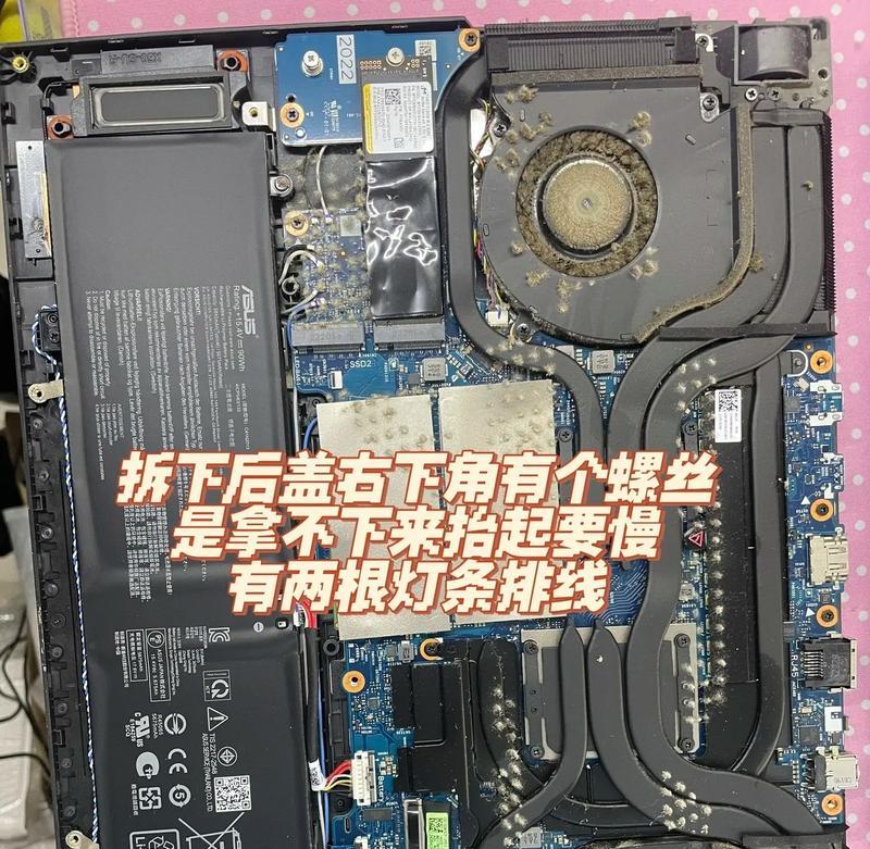 华硕笔记本背面拆解步骤是什么？