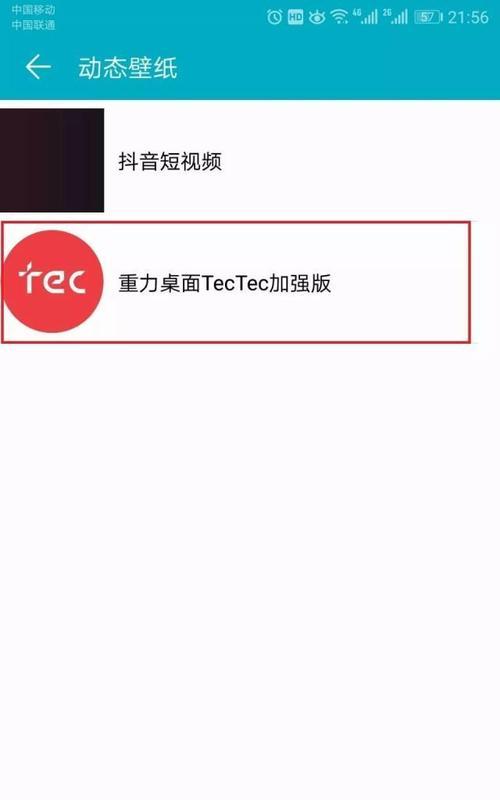 电脑图标乱跳乱打开的原因是什么？