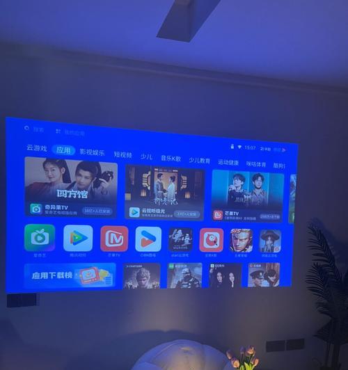 没有屏幕的投影仪是什么类型？