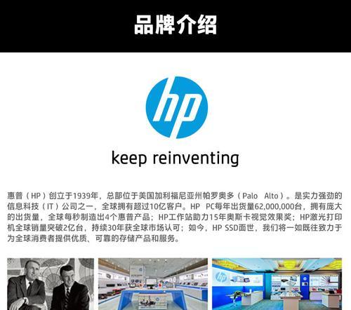 HP笔记本怎么加内存条？需要注意什么？