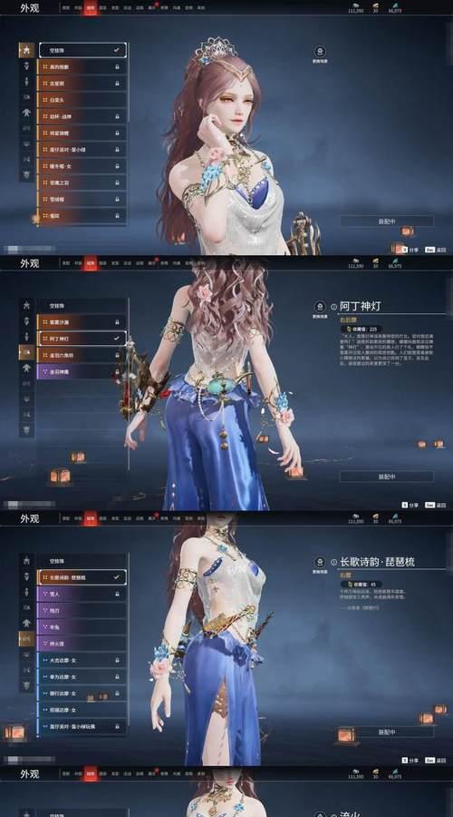 端游长剑皮肤有哪些推荐？如何选择合适的长剑皮肤？