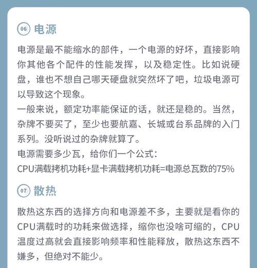 如何查看电脑的硬件配置？有哪些方法？