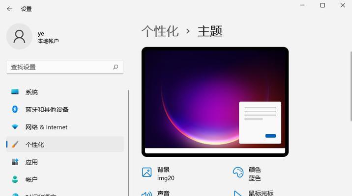 电脑冒烟时如何设置声音大小？声音大小设置方法是什么？