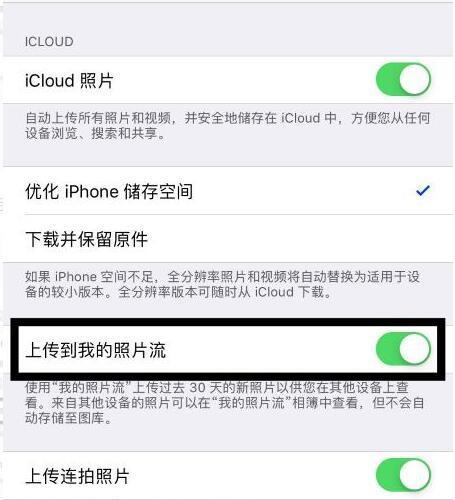 苹果手机如何发送原图照片？操作步骤是什么？