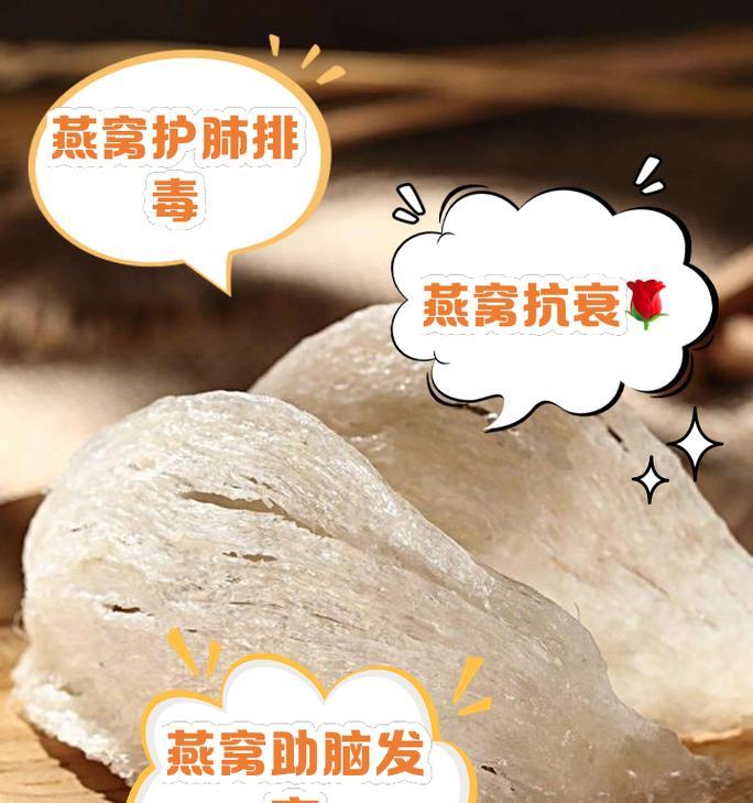 手机如何拍摄燕窝才能更吸引人？