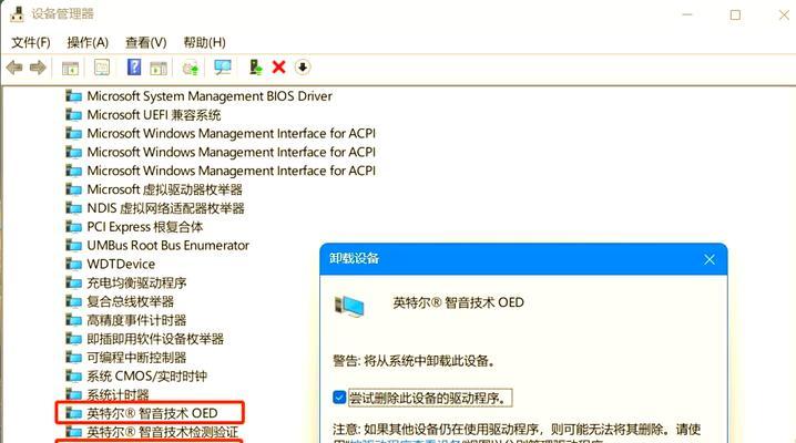 电脑装好后没声音怎么解决？有哪些可能的原因？