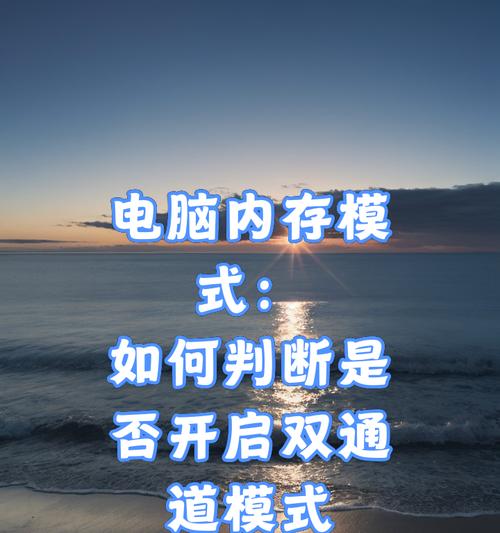 如何判断电脑内存是第几代？