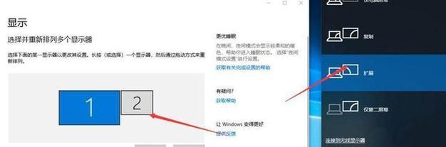 电脑图标太大无法全屏显示该如何调整？