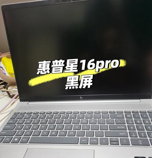电脑侧着开盖黑屏是什么问题导致的？