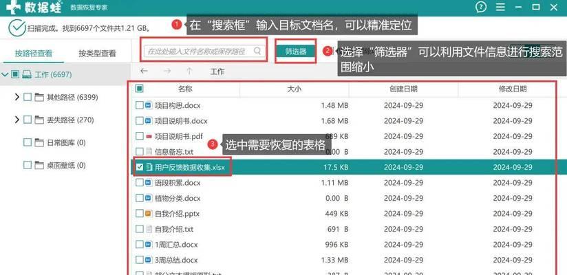 笔记本重启设置重置后会怎样？数据会丢失吗？
