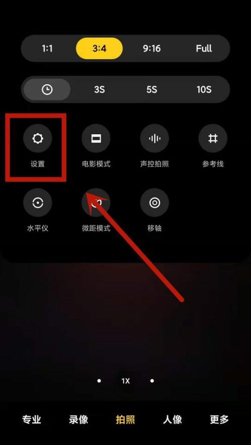 小米手机实况图拍照功能如何使用？