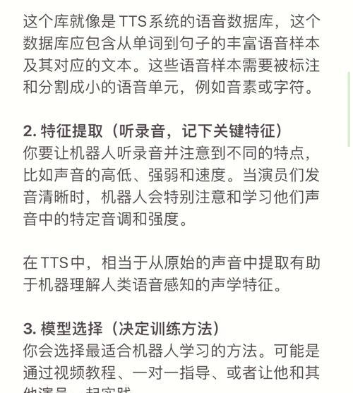 电脑上如何设置声音ai？