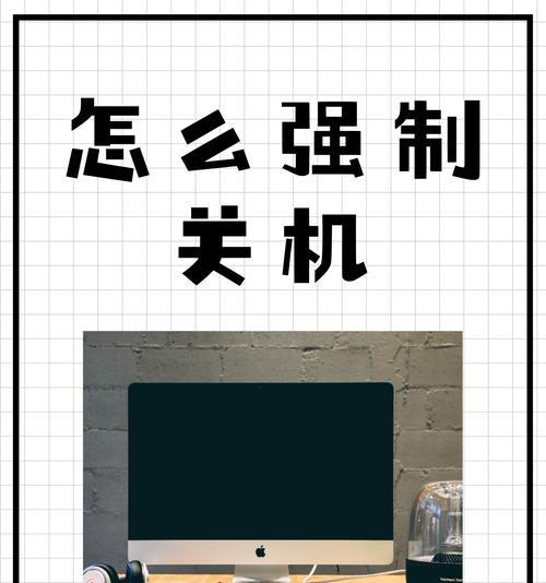 电脑桌面公告图标怎么关闭？遇到问题怎么办？
