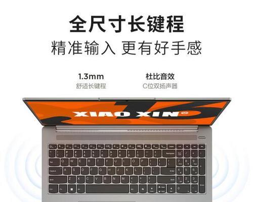 女生适合使用哪款笔记本电脑？选择标准是什么？