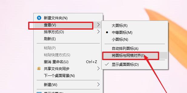 电脑缺少柏拉图图标？如何找回或创建？