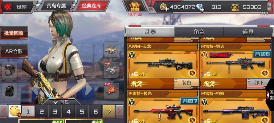 端游穿越火线王者之心强吗？王者之心的性能特点是什么？